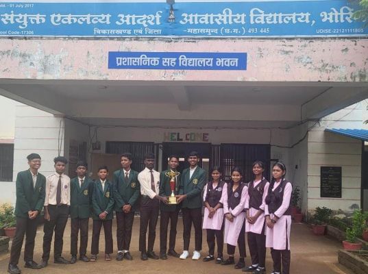एकलव्य मॉडल आवासीय विद्यालय, भोरिंग ने राज्य स्तरीय प्रतियोगिता में लहराया परचम