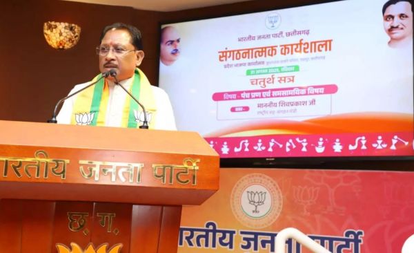 भाजपा की संगठनात्मक कार्यशाला सम्पन्न, मुख्यमंत्री साय ने कहा&ndash; "जनता का विश्वास संगठन की ताकत से मिलता है"