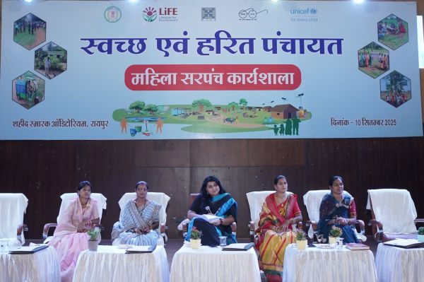 महिला सरपंचों के लिए स्वच्छ एवं हरित पंचायत कार्यशाला का हुआ आयोजन