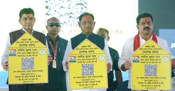 मुख्यमंत्री साय ने किया &lsquo;मनरेगा दर्पण&rsquo; का शुभारंभ