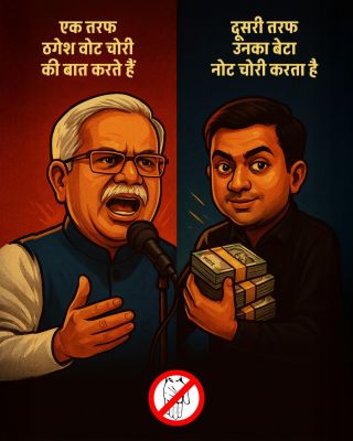 भाजपा ने भूपेश बघेल के खिलाफ कार्टून पोस्टर जारी कर कांग्रेस पर साधा निशाना