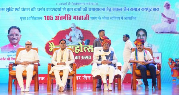 मैत्री महोत्सव में शामिल हुए मुख्यमंत्री : उत्कृष्ट कार्य करने वालों को किया सम्मानित