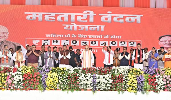 केंद्रीय गृह मंत्री अमित शाह ने जारी की महतारी वंदन योजना की 20वीं किस्त : 65 लाख महिलाओं के बैंक खातों में पहुँचे 606.94 करोड़ रुपये