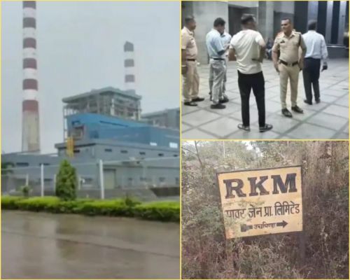 आरकेएम पॉवर प्लांट में लिफ्ट गिरने से तीन मजदूरों की मौत, सात मजदूर घायल&hellip;