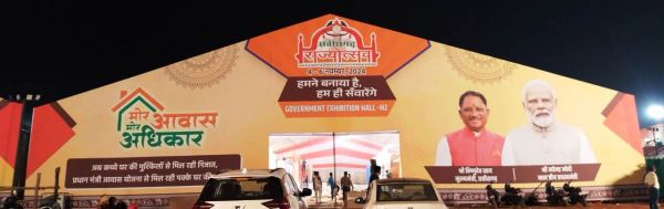 छत्तीसगढ़ राज्योत्सव को लेकर गाइडलाइन जारी