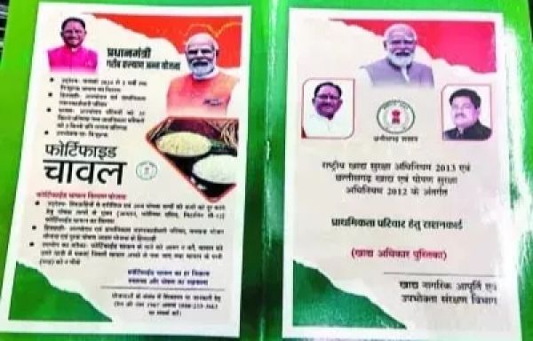 खाद्य विभाग ने 32 लाख राशन कार्ड किये निरस्त, इन परिवारों को नहीं मिलेंगे राशन  