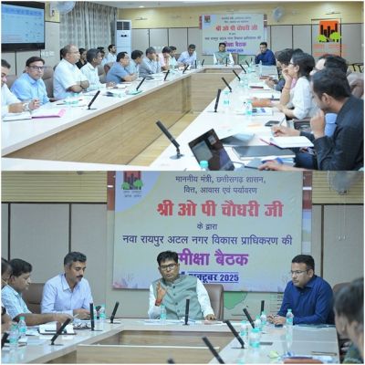 मंत्री ओ.पी. चौधरी ने ली निवेश, अधोसंरचना विकास और जनसुविधाओं से संबंधित कार्यों की प्रगति की समीक्षा बैठक