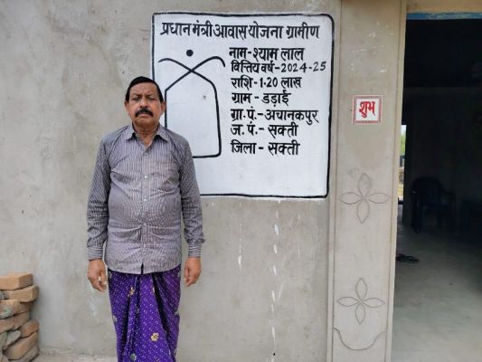 नवगठित सक्ती जिले ने प्रधानमंत्री आवास योजना में रचा नया कीर्तिमान, प्रदेश में तीसरे स्थान पर पहुँचा- 30 हजार से अधिक परिवारों को मिला पक्का घर