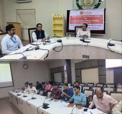 कलेक्टर की अध्यक्षता में जिला स्तरीय परामर्श समिति (DLCC) की हुई बैठक, पात्र हितग्राहियों को योजनाओं का लाभ सुनिश्चित करने के दिए निर्देश