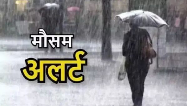 छत्तीसगढ़ में बारिश का रेड अलर्ट :रायपुर सहित इन जिलों में यलो अलर्ट, 80 किमी/घंटे तक चलेगी तेज हवा