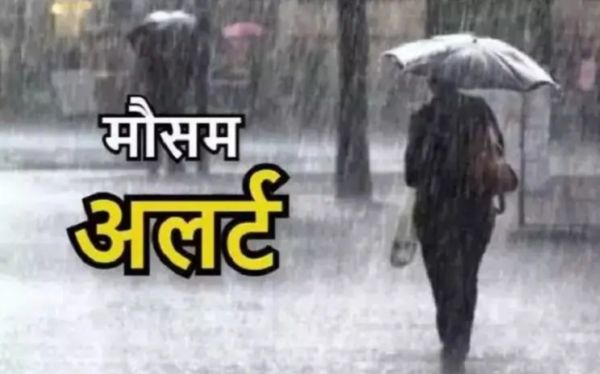 छत्तीसगढ़ में चक्रवात &lsquo;मोंथा&rsquo; का असर: कई जिलों में आज भारी बारिश की संभावना