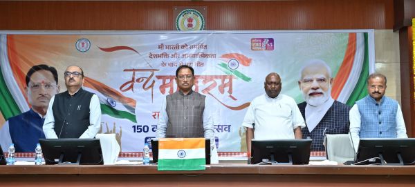 मुख्यमंत्री &lsquo;वंदे मातरम्&rsquo; की 150वीं वर्षगांठ पर नई दिल्ली में आयोजित स्मरणोत्सव में वर्चुअली हुए शामिल