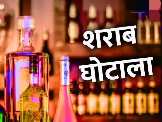 झारखंड शराब घोटाला मामले में बिलासपुर में रेड, वेलकम डिस्टलरी के डायरेक्टर को ACB ने किया अरेस्ट