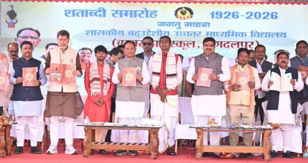 शासकीय जगतु माहरा बस्तर हाईस्कूल के शताब्दी वर्ष समारोह कार्यक्रम में मुख्यमंत्री विष्णुदेव साय हुए शामिल