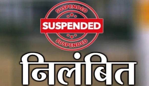 SIR के दौरान लापरवाही, सहायक शिक्षक निलंबित