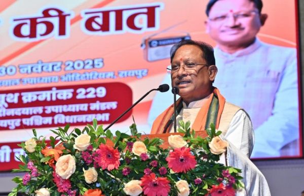 राष्ट्रीय सुरक्षा चिंतन का केंद्र बना छत्तीसगढ़: डीजीपी कॉन्फ्रेंस में हुए निर्णय देश की आंतरिक सुरक्षा को देंगे नई मजबूती- मुख्यमंत्री साय