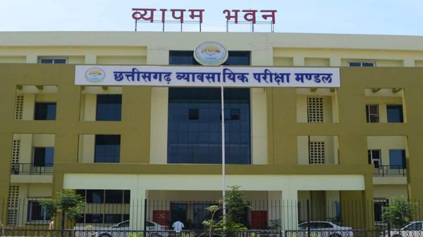 प्रयोगशाला परिचारक भर्ती परीक्षा 2023 के चयनित अभ्यर्थियों के दस्तावेजों के सत्यापन की प्रक्रिया 8 से&hellip;