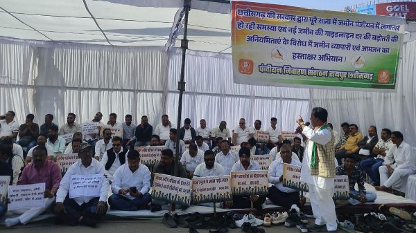 जमीन गाइडलाइन दरों को लेकर कांग्रेस ने किया धरना प्रदर्शन