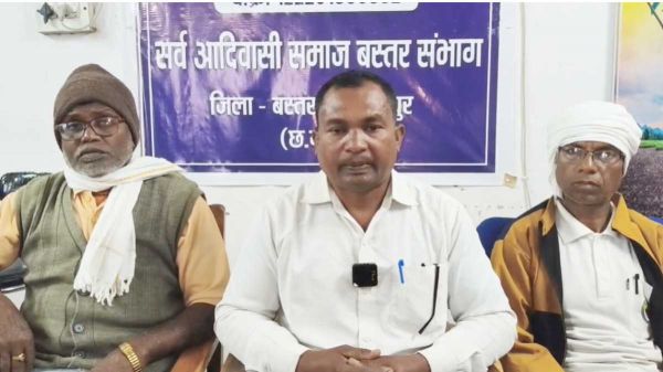 सर्व आदिवासी समाज ने किया बस्तर बंद का ऐलान : जेल में पूर्व जिला पंचायत अध्यक्ष की संदिग्ध मौत पर जताई नाराजगी