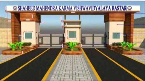 शहीद महेंद्र कर्मा विश्वविद्यालय की भूमि को यथावत रखा जाएगा, राज्यपाल डेका ने मुख्य सचिव को दिए निर्देश