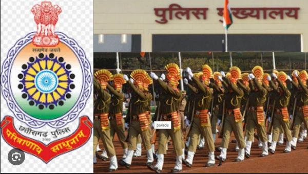 रायपुर रेंज के आरक्षक भर्ती का परिणाम घोषित