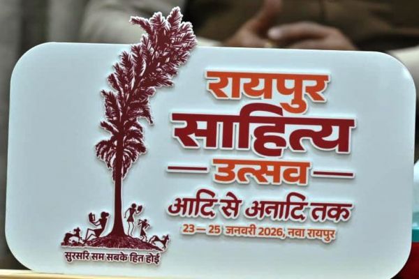 साहित्य उत्सव के आयोजन के लिए सलाहकार समिति का गठन