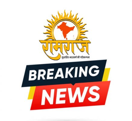 साय सरकार का बड़ा फैसला, अब घर बैठे करा सकेंगे जमीनों का डायवर्सन, राजपत्र में अधिसूचना प्रकाशित