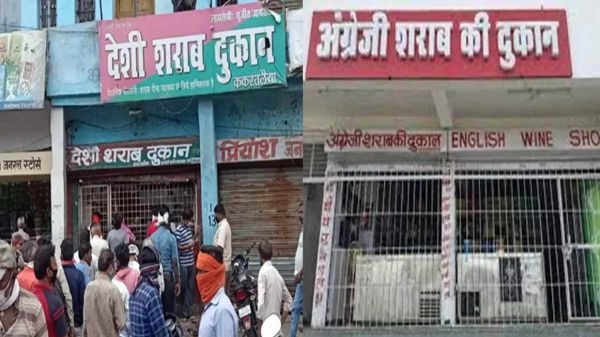 मदिरा प्रेमियों के लिए बुरी खबर, छत्तीसगढ़ में इस दिन बंद रहेगी सभी शराब दुकानें