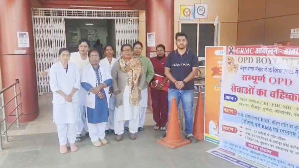 लंबित CRMC भुगतान के लिए स्वास्थ्य कर्मचारियों ने खोला मोर्चा, बस्तर में ओपीडी ठप, मरीज परेशान