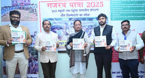 मुख्यमंत्री विष्णुदेव साय ने गजरथ यात्रा-2025 पुस्तक का किया विमोचन