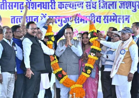 मुख्यमंत्री साय पेंशनर सम्मेलन में हुए शामिल