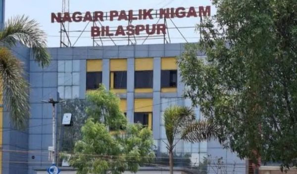 बिलासपुर नगर निगम में लाखों के टैक्स घोटाले का खुलासा, राजस्व निरीक्षक निलंबित