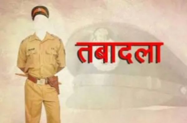 5 निरीक्षक, 3 सहायक उपनिरीक्षक और एक प्रधान आरक्षक का तबादला, देखें लिस्ट&hellip;