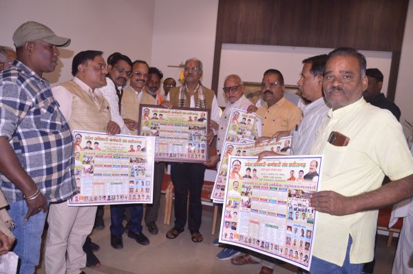 सांसद बृजमोहन अग्रवाल ने प्रदेशवासियों को अंग्रेजी नववर्ष की दी शुभकामनाएं, कर्मचारी संगठनों के वार्षिक कैलेंडर का किया विमोचन