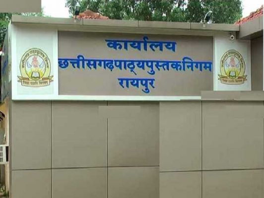 नई शिक्षा नीति के अनुरूप गुणवत्तापूर्ण पुस्तकें उपलब्ध कराने के लिए पाठ्यपुस्तक निगम प्रतिबद्ध, एनसीईआरटी मानकों के अनुरूप ही होगा पाठ्यपुस्तकों का मुद्रण