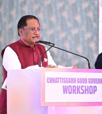गुड गवर्नेंस कागजों पर नहीं, बल्कि जनता के जीवन में सकारात्मक बदलाव और अधिकारियों के काम-काज में दिखना चाहिए &ndash; मुख्यमंत्री विष्णु देव साय
