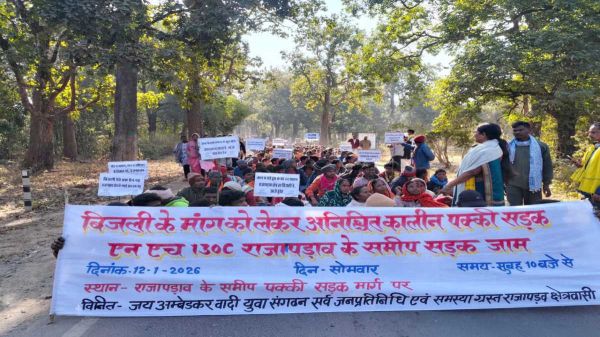 बिजली की मांग को लेकर आदिवासी ग्रामीणों का NH-130C जाम, 20 से अधिक गांव आज भी अंधेरे में