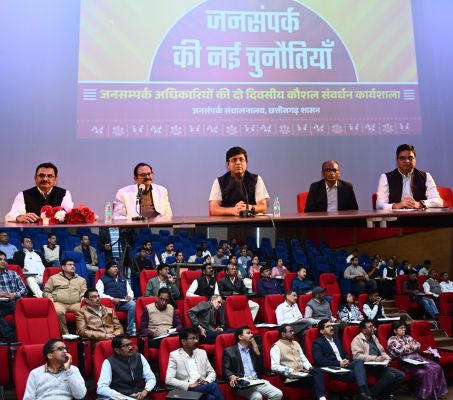 जनसम्पर्क की नई चुनौतियाँ: जनसंपर्क अधिकारियों की दो दिवसीय राज्य स्तरीय कौशल संवर्धन कार्यशाला का हुआ शुभारंभ