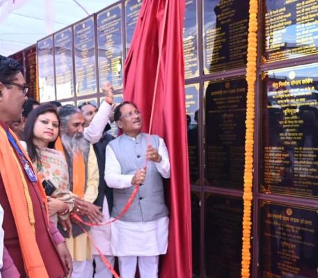 मुख्यमंत्री ने कांकेर जिले को दी 284 करोड़ रूपए के विकास कार्यों की सौगात