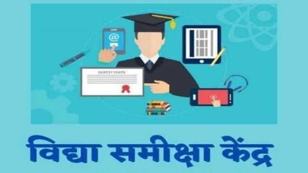 शिक्षा में डिजिटल सुशासन की राष्ट्रीय मिसाल बना छत्तीसगढ़ : AI और डेटा एनालिटिक्स से शिक्षा में बदलाव, विद्या समीक्षा केंद्र बना राष्ट्रीय मानक