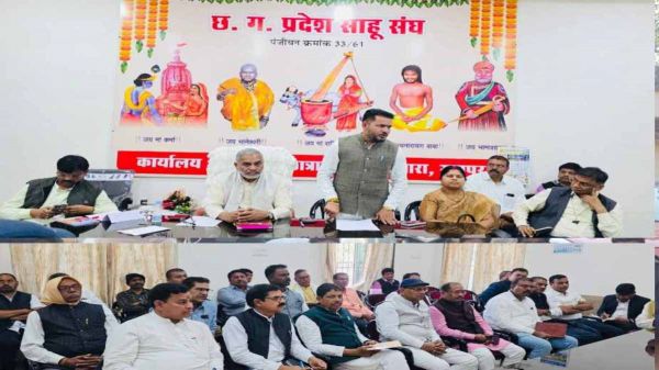 साहू समाज में प्री-वेडिंग शूट पर पूर्ण प्रतिबंध, सादगी और संस्कारों को बढ़ावा देने प्रदेश साहू संघ का बड़ा फैसला