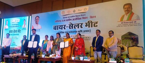 बायर-सेलर मीट 2026 में बिहान महिला समूहों को बड़ा रिस्पॉन्स, 11 उत्पादों की 2.13 लाख मीट्रिक टन सप्लाई डील फाइनल