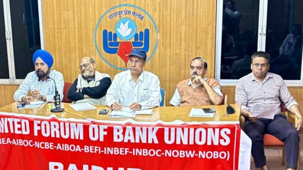 शनिवार अवकाश की मांग, 27 को 8 लाख बैंक कर्मचारी करेंगे हड़ताल&hellip;