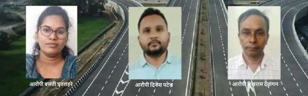 भारत माला मुआवजा घोटाला: ACB ने 3 पटवारियों के खिलाफ पेश किया पूरक चालान, 40 करोड़ के नुकसान का खुलासा