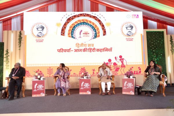रायपुर साहित्य महोत्सव में &ldquo;आज की हिंदी कहानियाँ&rdquo; विषय पर पैनल चर्चा आयोजित
