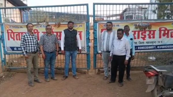 कस्टम मिलिंग में गड़बड़ी का खुलासा, महासमुंद में राइस मिल सील