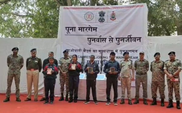 8 लाख के इनामी 4 नक्सलियों ने किया आत्मसमर्पण