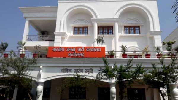 BJP दफ्तर में तीन माह बाद फिर शुरू होगा सहयोग केंद्र, 3 से 6 फरवरी तक मंत्री सुनेंगे समस्याएं