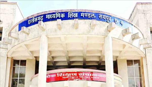 छत्तीसगढ़ में बोर्ड परीक्षा फीस बढ़ोतरी वापस लेने की मांग, कांग्रेस ने कहा&mdash;छात्रों पर आर्थिक बोझ डाल रही भाजपा सरकार