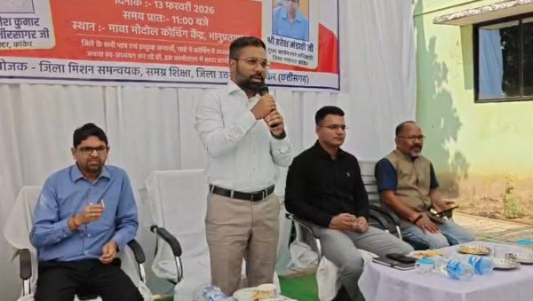 PSC प्री के अभ्यर्थियों को अफसरों ने सफलता के दिए टिप्स, कलेक्टर ने कहा- मेंस परीक्षा की तैयारी के लिए दी जाएगी निःशुल्क आवासीय विद्यालय की सुविधा